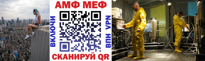 АМФЕТАМИН VHQ  нарко площадка как зайти  Княгинино 