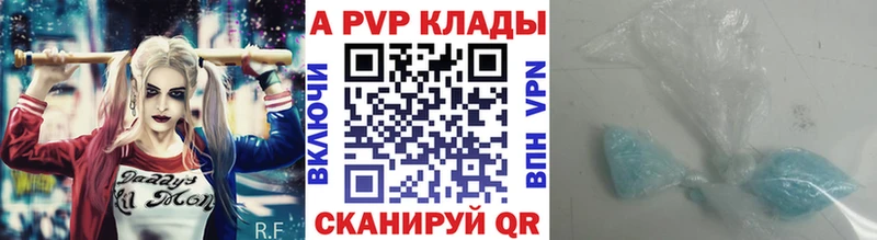 Alpha-PVP кристаллы  купить   Княгинино 
