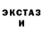 ЭКСТАЗИ 300 mg AurumFerrum