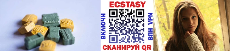 ЭКСТАЗИ Punisher  Княгинино 