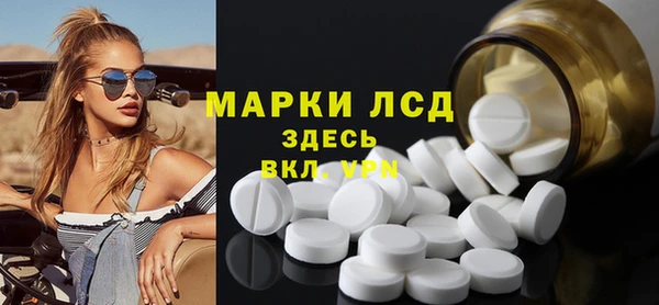 спайс Карпинск