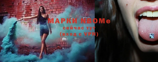 мдма Кинешма