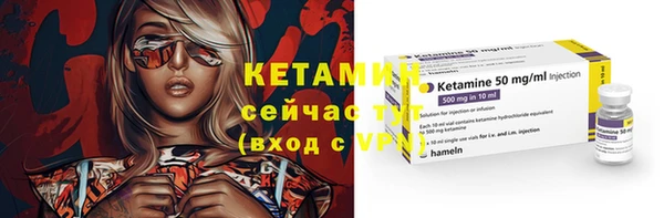 спайс Карпинск