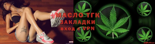 гашишное масло Каменногорск