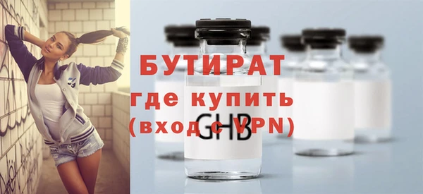спайс Карпинск