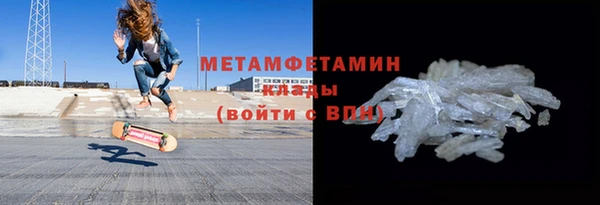 трава Каменск-Шахтинский