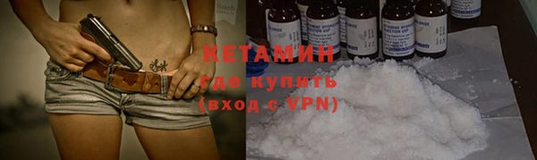 мдма Кинешма