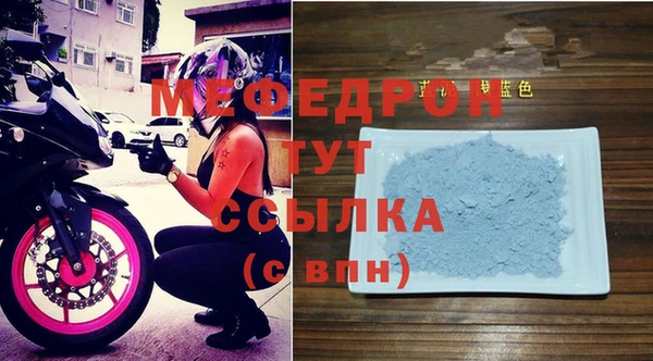 МДМА Всеволожск