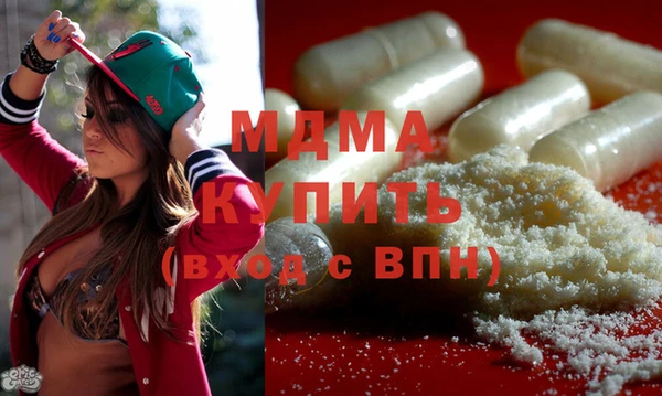 мдма Кинешма