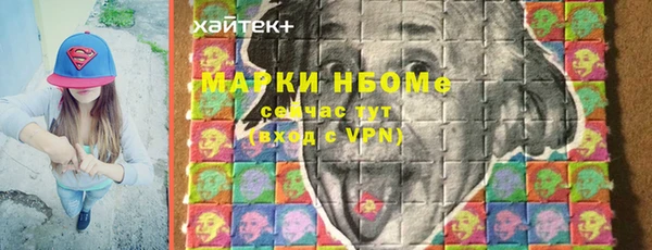 спайс Карпинск