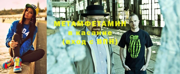 гашишное масло Каменногорск