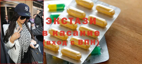 трава Каменск-Шахтинский
