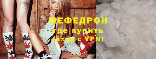 спайс Карпинск