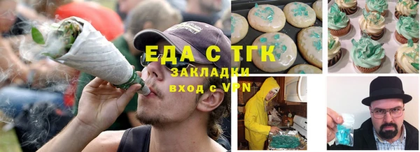 соль курить ск Касимов