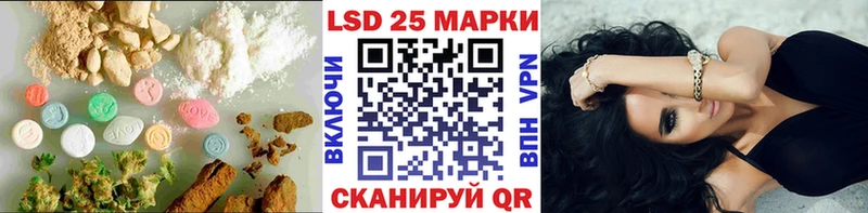 ЛСД экстази кислота  купить наркотики цена  Княгинино 