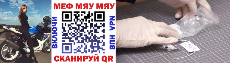 МЕФ VHQ  Княгинино 