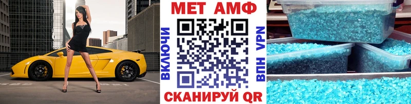 Метамфетамин Methamphetamine Княгинино