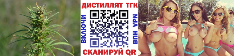 Дистиллят ТГК жижа даркнет сайт Княгинино