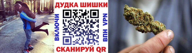 Конопля марихуана Княгинино