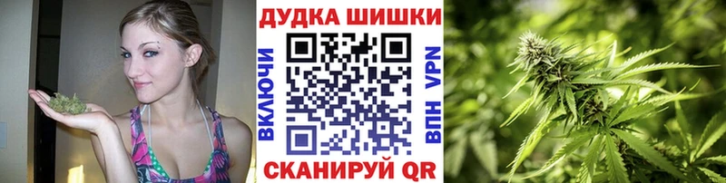 Шишки марихуана Bruce Banner  Княгинино 